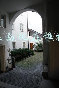 钓鱼岛现在谁实际控制(332天！这个数字不但打脸了日本，还宣示了我们对钓鱼岛的实控权)