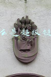 什么是超级链接