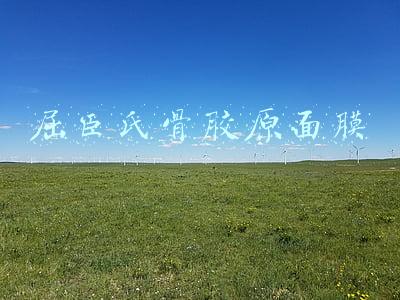 屈臣氏骨胶原面膜 屈臣氏骨胶原面膜