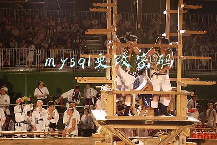 mysql更改密码后jira连接不上怎么办(Atlassian软件安装（Crowd+JIRA+Confluence+Bitbucket+Bamboo）)