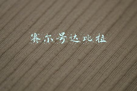 赛尔号达比拉