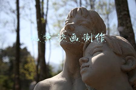 北京沙画制作