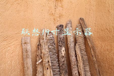 联想19寸显示器