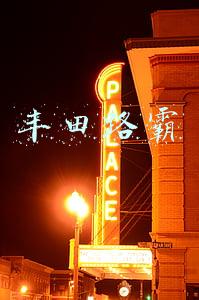 丰田路霸车型及价格(这几款“路霸”SUV，到底要多少钱？)