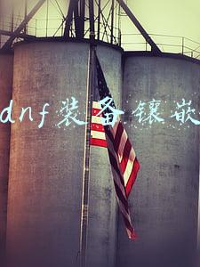 dnf装备镶嵌