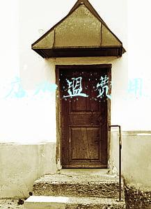 洗衣店加盟需要多少资金，加盟一家洗衣店需要投资多少钱