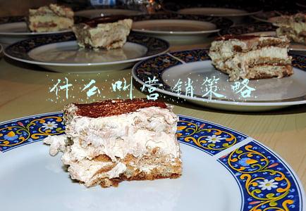 什么叫营销策略