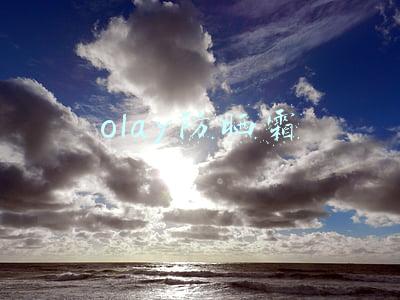 olay防晒霜