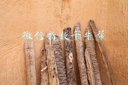 微信指数千牛帮