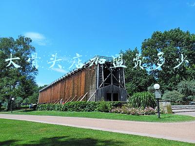 羊骨头加盟店，特色羊骨头加盟店