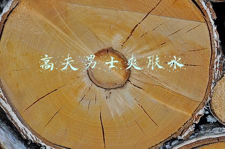 高夫男士爽肤水是什么味(男士护肤品哪个好用，2021年热门的十大男士护肤品推荐)