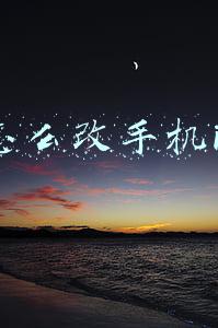 怎么改手机ip到国外(解析海外为什么要用IP代理更换国内IP地址)