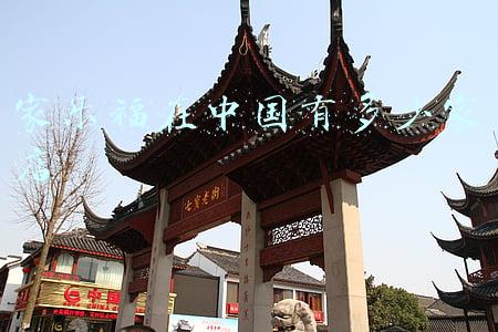 家乐福全国有多少家店(家乐福全国有多少家店分布图)