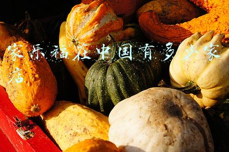 家乐福实体店投诉24小时投诉电话：家乐福实体店