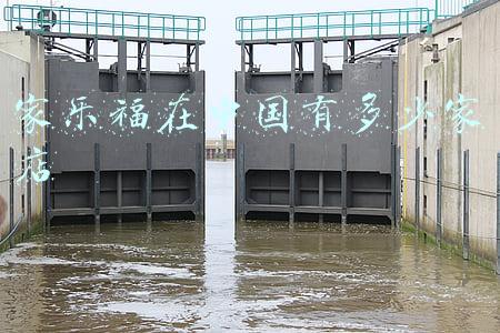 家乐福退出中国市场了吗?购物卡怎么办：家乐福退出中国市场
