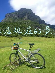 vivoy9手机多少钱实体店：vivoy9多少钱实体店