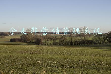 今麦郎营销管理系统网点通网页(中国食品饮料行业龙头企业今麦郎完成6亿融资，加华资本独家投资)