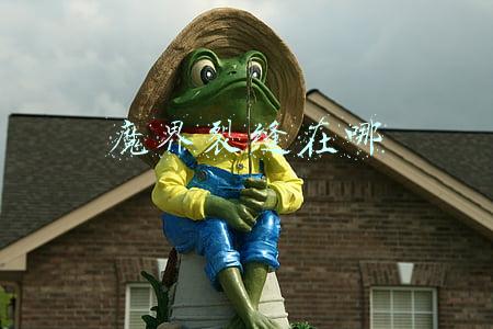 魔界裂缝在哪