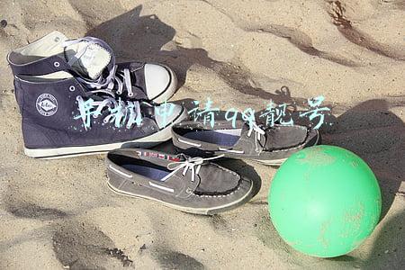 QQ靓号申请(2022年了，QQ靓号还值得购买吗？)