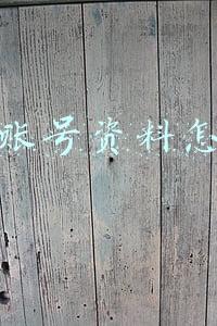 抖音账号资料在哪看(详细了解个人抖音号，蓝v，黄v，商品橱窗，抖音小店)