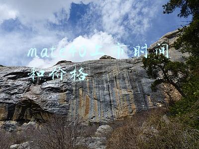 mate40上市时间和价格