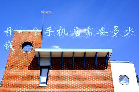 马鞍山粮油批发市场在哪里（马鞍山开一个粮油店）