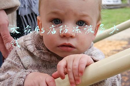 潍坊广博大众4s店售后电话-潍坊广博大众4s店