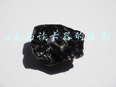 u盘与读卡器的区别 u盘与读卡器的区别