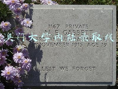 澳门大学内陆录取线2019(2022本科｜澳门大学内地生招生简章！申请时间、专业、要求汇总)