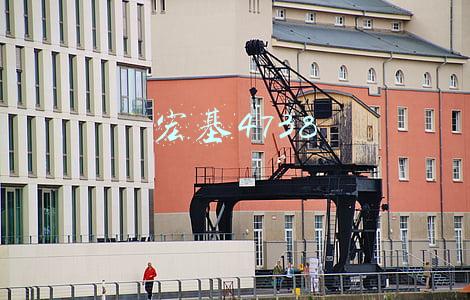 宏基4738