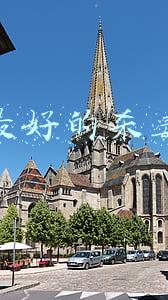 安卓最好的杀毒软件