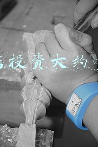 加盟眼镜店大概需要多少钱-眼镜店加盟需要投多少钱