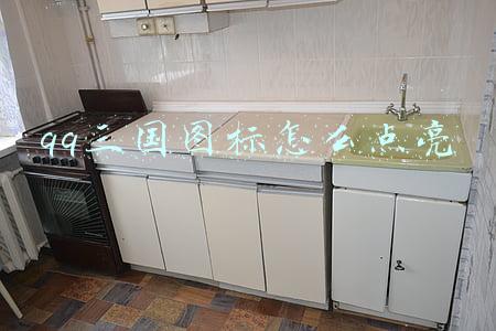 qq三国图标升级(防沉迷又出新规，家长再也不能做“甩手掌柜”了？)