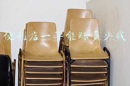 在县城开一个便利店需要多少钱（县城便利店一年能赚多少钱）