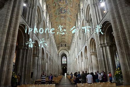 iPhone怎么下载音乐到mp3(苹果m4a转成MP3格式，用什么软件好？)