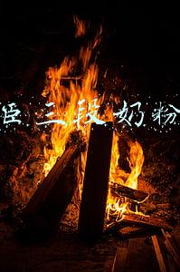 美赞臣三段奶粉太甜(美赞臣蓝臻上火吗？我家宝贝的“败火”记)