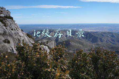 ie浏览器的缓存文件在哪(用IE浏览器下载网上的图片、音乐、视频可不用借助任何插件软件)