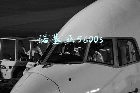 诺基亚5600s