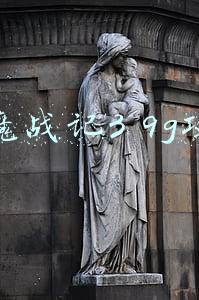 伏魔战记3 9g攻略