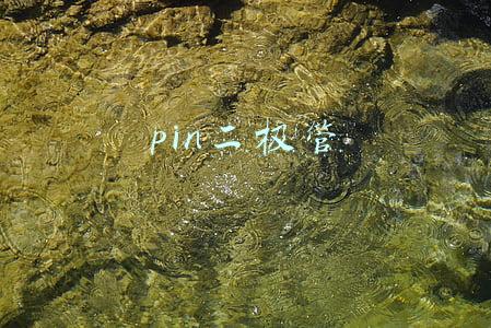 pin二极管射频开关(Pasternack推出单刀双掷高功率PIN二极管射频开关新产品线)