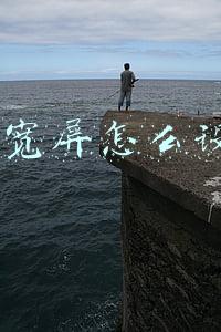 ppt宽屏幕怎么设置(PPT页面尺寸怎么设置？)