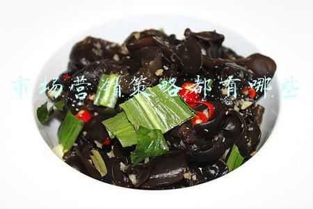 市场营销策略都有哪些