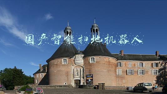 高端扫地机器人(深度剖析：科沃斯缘何能够独占扫地机器人行业第一梯队)