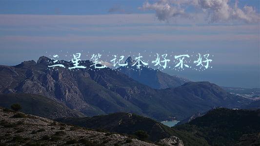 三星笔记本好不好用(三星超轻超薄GalaxyBookS笔记本，到底值不值得买？)