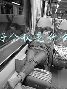 天凉好个秋是什么意思