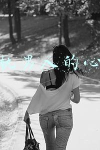 出轨男人的心理