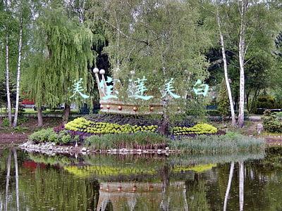 美宝莲美白保湿霜(美宝莲CC霜，打造时尚裸妆)