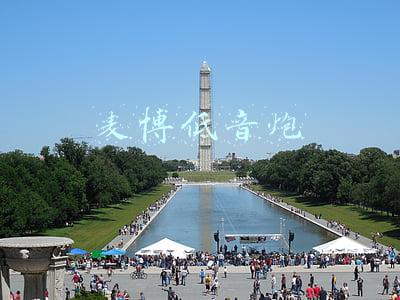 麦博低音炮怎么样(GAEpro音响|“低音炮”在音响系统中作用_BS-218双18寸超低音音箱)