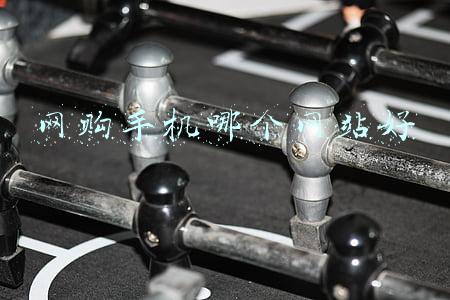 手机网购(手机网购，教你8招防陷阱)