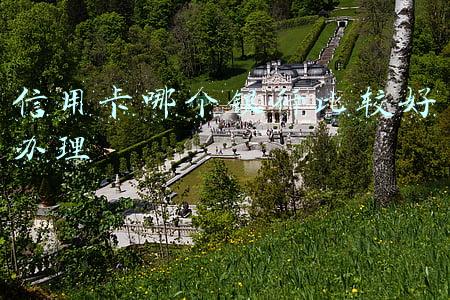 信用卡哪个银行比较好知乎(亲身经历信用卡逾期，现总结几家良心信用卡银行给将要逾期的人)